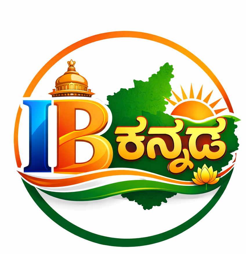 Ibkannada